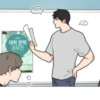 2009 대학 문학 공모전