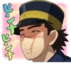 GOLDEN KAMUY :: 2