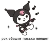 Hello Kitty 5