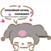🥺🎀 I love you!! <33 6