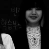 반 학습부스
