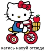 Hello Kitty 7