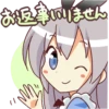 CUTE GIRL Alice :: 11