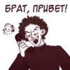 ШYтовские затеи 3