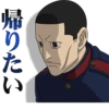 GOLDEN KAMUY :: 10