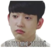 ЗА ЧТО МНЕ ЭТО ВСЕ