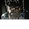 Jojo cringe 2 16