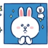 A Relaxing Summer With LINE FRIENDS 11