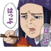 GOLDEN KAMUY :: 16