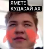 Создать стикеры| 12