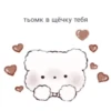 あ mood hyunjin :; by 16