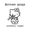 ♡︎I luv u♡︎ :: 13