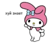 Hello Kitty 13