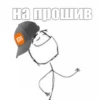 Cringe 17