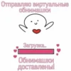 🥺🎀 I love you!! <33 18