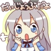 CUTE GIRL Alice :: 19