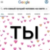 🥺🎀 I love you!! <33 20