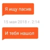 Hornet Phrases 22