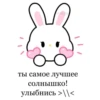 🥺🎀 I love you!! <33 21