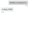 Hornet Phrases 23