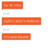 Hornet Phrases 26