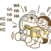 WA GA HA HA HA HO HA HO 우우우 HO