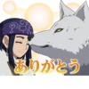 GOLDEN KAMUY :: 26