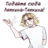 ШYтовские затеи 10