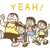 YEAH!=