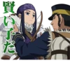 GOLDEN KAMUY :: 29