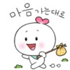 Heart is maum2 (KOR) 5