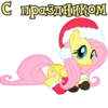 I'm Fluttershy 7