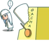 Salt Girl Shio :: 8