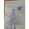 Ban Pack 6