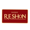 вопрос RESHON
