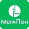МЕГАПОН