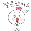 Heart is maum2 (KOR) 9
