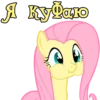 I'm Fluttershy 21
