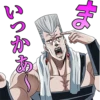 JoJo 20