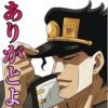 JoJo 21