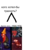 HPIFzcJ_by_achestickbot 20