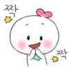 Heart is maum2 (KOR) 12
