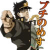 JoJo 25