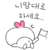 Heart is maum2 (KOR) 13
