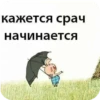 кажется срач начинается