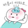 Heart is maum2 (KOR) 15