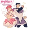 jojo shittty adventure 23