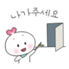 Heart is maum2 (KOR) 16