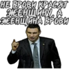 Кличко 11