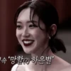 속 '망할(?) 하은별'